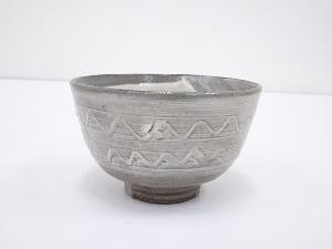 京焼　作家物　刷毛目茶碗